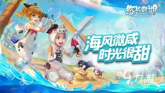 好玩的创造性游戏有哪些2023 创造类型的手游热门排行榜