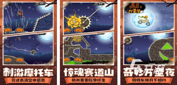 摩托车可以翘头的游戏有哪些 2023摩托车手游大全