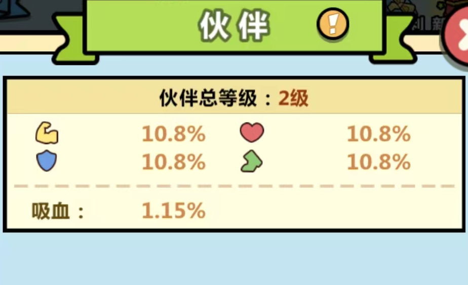 洋葱骑士团宠物鸭嘴兽怎么获得 鸭嘴兽获取攻略分享
