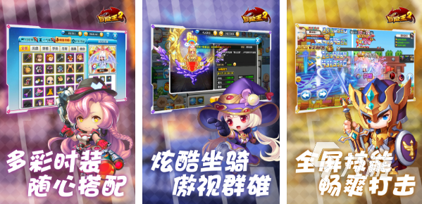 下载小孩玩的游戏 2023适合小孩子玩的游戏推荐