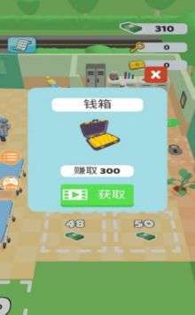 醫(yī)院治療截圖2