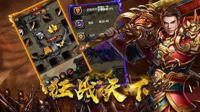 战神荣耀蓝月盛世截图2