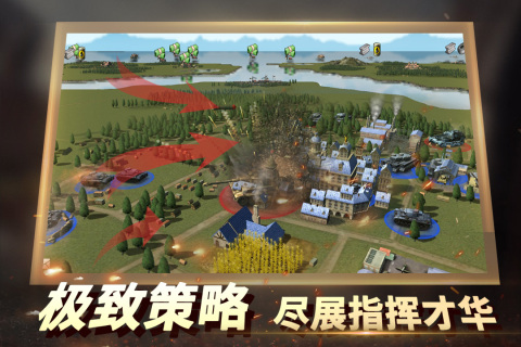 二战真实战争游戏手游大全2023 热门的战争手游排行榜