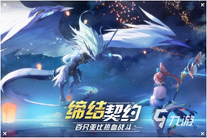 赛尔号手游有哪些 2023热门的赛尔号游戏推荐
