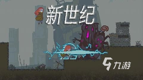 有没有什么快乐游戏推荐 2023超高人气的游戏前五名