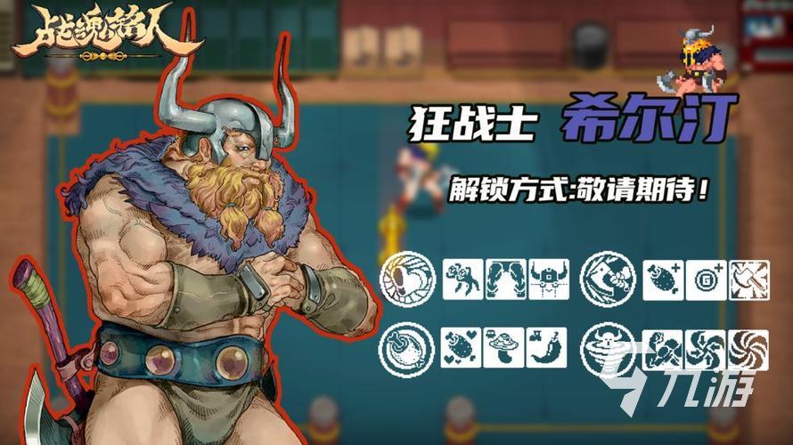 有趣的局域网联机游戏分享 好玩的联机手游推荐2023