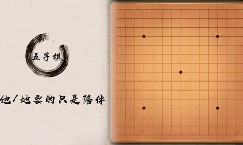 有趣的规则游戏有哪些 需要遵守规则的手游有什么2023截图