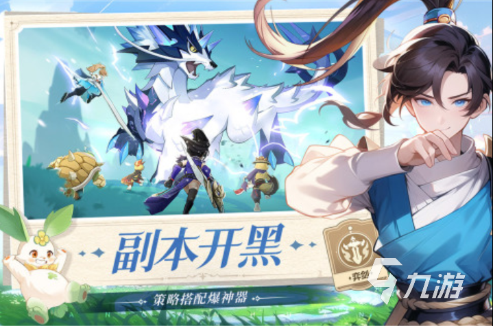 高人气套动物的游戏有哪些 2023经典的抓捕动物的游戏合集