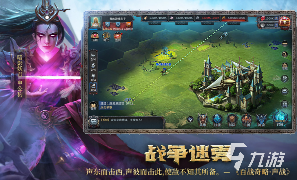 流行的文明游戏系列有哪些 好玩的文明游戏合集2023