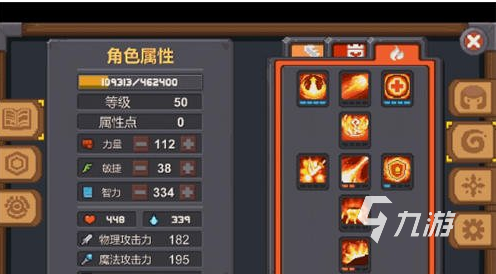 元氣騎士前傳合體角色 元氣騎士前傳合體角色強(qiáng)度如何解析