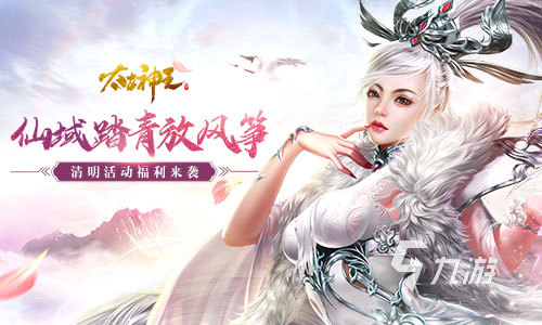 仙侠江湖手游下载推荐 超人气的仙侠游戏分享2023