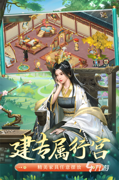 2023开局就是皇帝的游戏有哪些 受人欢迎的皇帝游戏推荐