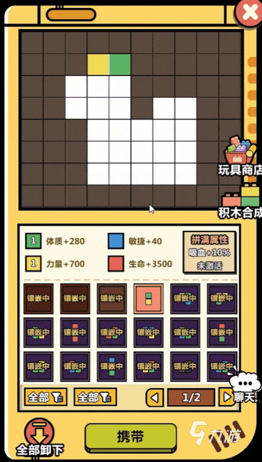 洋葱骑士团最强玩家攻略 洋葱骑士团羊驼养成教学