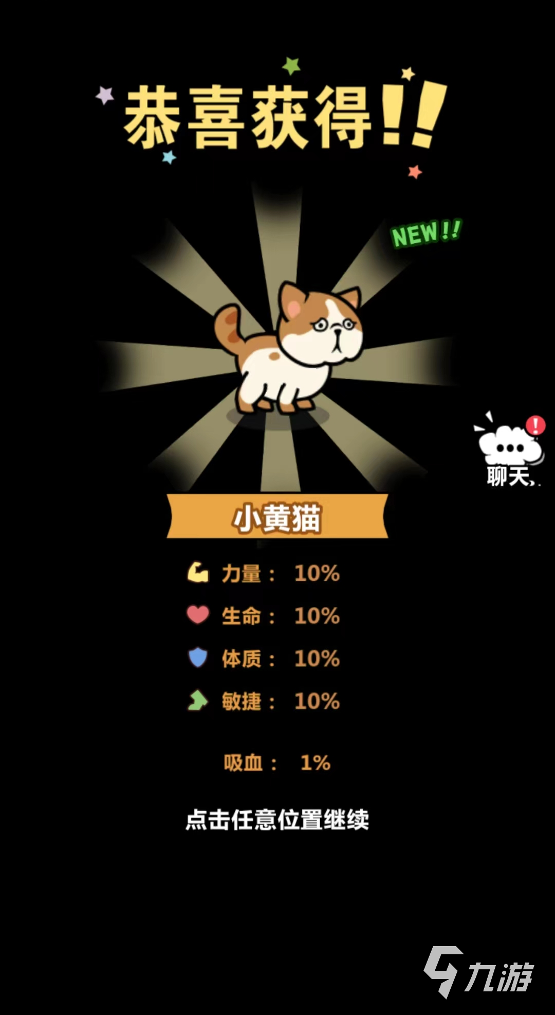 洋葱骑士团兑换码在哪里 兑换码使用获取攻略分享​