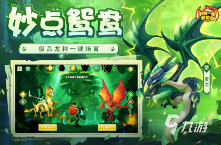 高人气套动物的游戏有哪些 2023经典的抓捕动物的游戏合集