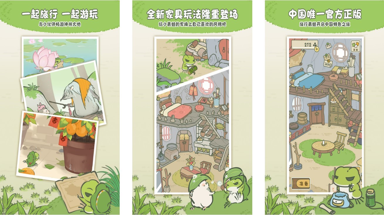 有没有什么快乐游戏推荐 2023超高人气的游戏前五名截图