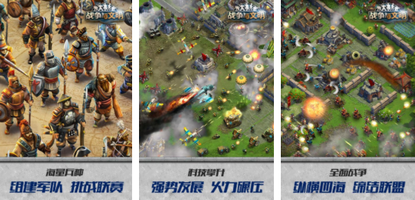 欧美slg游戏汇总2023 高品质的欧美slg手游大全