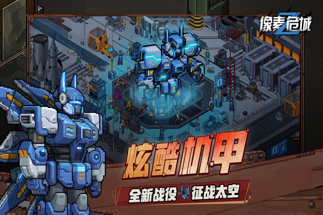 日式像素rpg游戏有哪些2023 热门的日式像素rpg手游分享