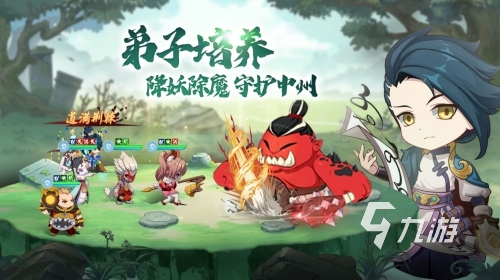 好玩的q版仙俠手游有哪些 2023趣味性高的q版仙俠游戲推薦