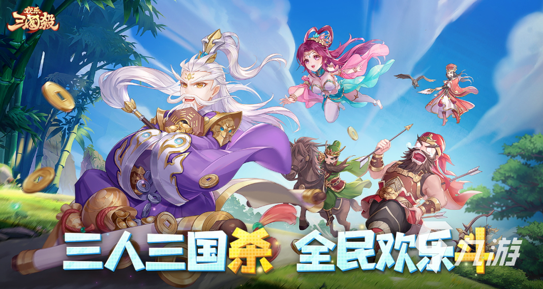 适合生日聚会玩的游戏 2023有意思的聚会手游合集