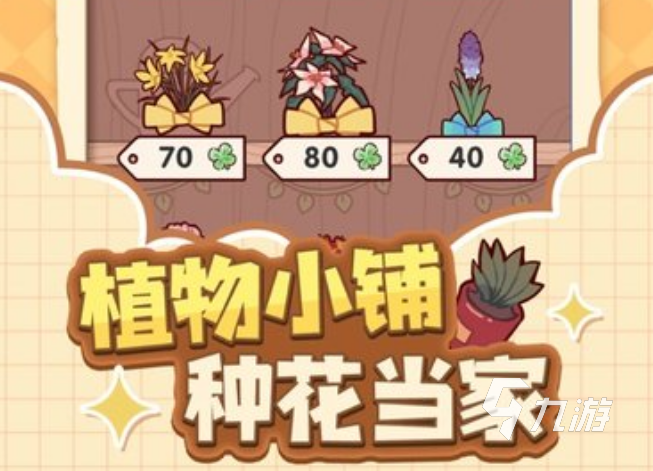 我的休闲时光下载地址在哪 我的休闲时光下载安卓预约链接分享