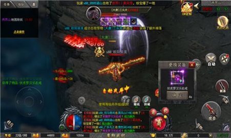 美猴王传说截图2