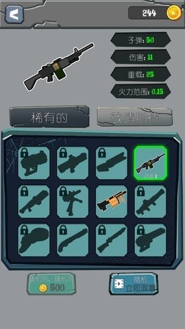 午夜速度激情截图