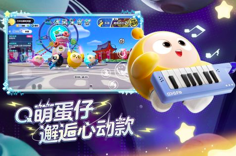 六一儿童节有什么好玩的游戏2023 适合小朋友们玩的手游有哪些截图