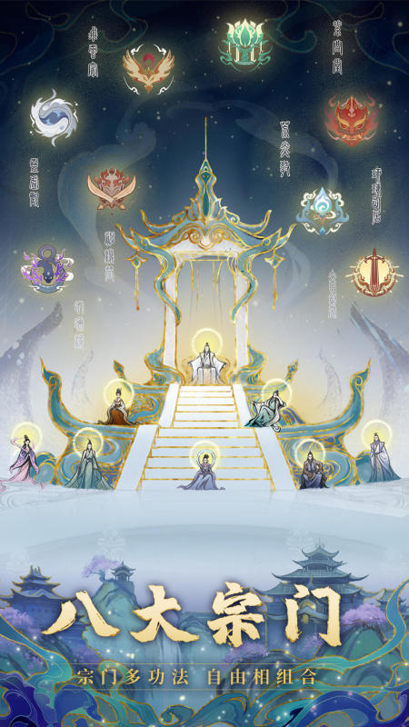 九州山海截图3