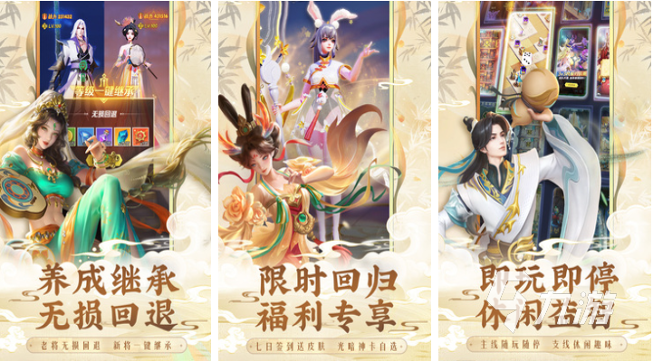 好玩的美女卡牌收集手游有哪些 有趣的卡牌收集手游合集2023