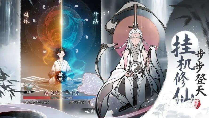 rpg网游排行榜前十名 2023有趣的网游合集
