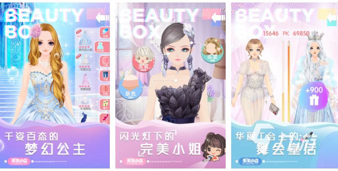适合女生玩的手游推荐2023 火热的女生游戏推荐