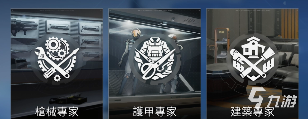 星球重启身份推荐 星球重启身份选择攻略