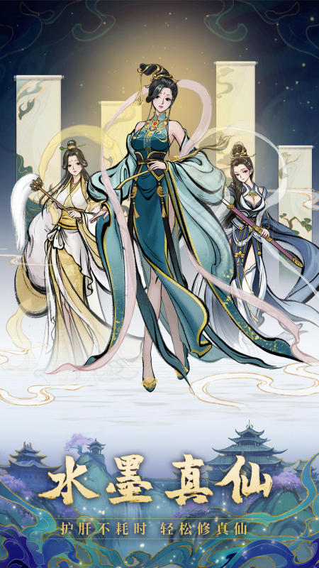 九州山海截图