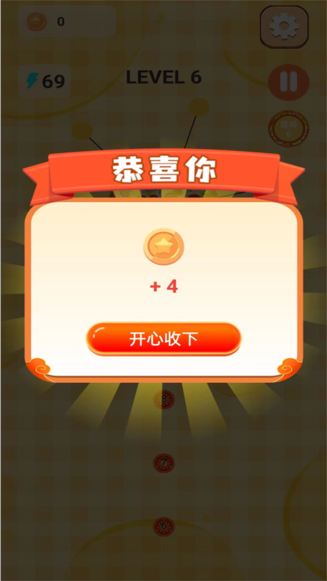 披萨对对看好玩吗 披萨对对看玩法简介