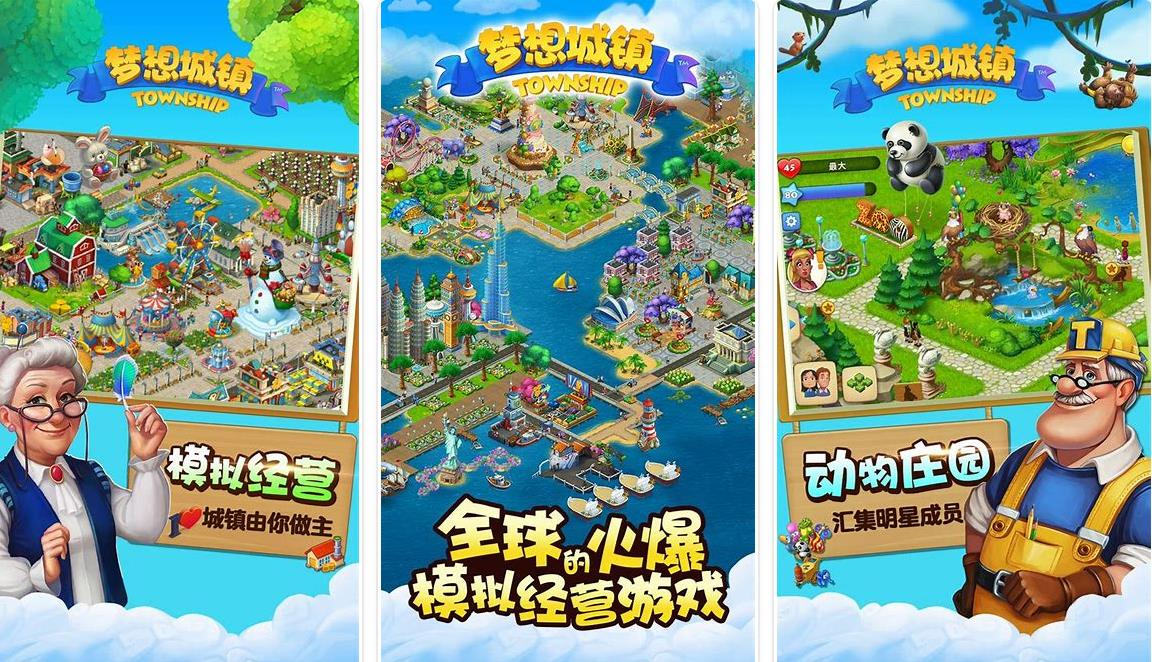 热门农场小游戏分享2023 好玩的农场题材手游合集截图