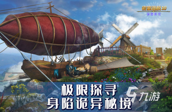 手机好玩的单机游戏分享 2023不用网络也能玩的游戏有哪些