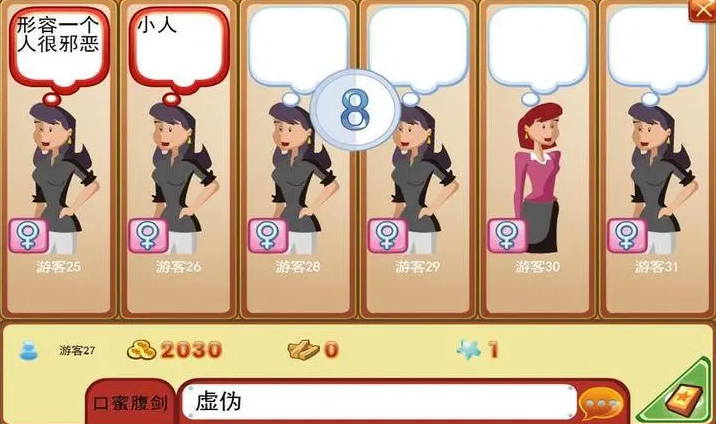 适合团建的游戏大全2023 适合团建玩的游戏有哪些