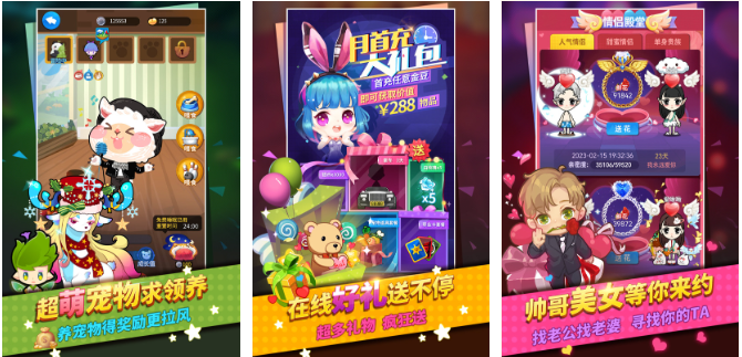 热门的整蛊游戏大全2023 必玩的搞笑类手游推荐榜截图