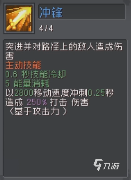 元?dú)怛T士前傳騎士職業(yè)攻略 元?dú)怛T士前傳騎士強(qiáng)度分析