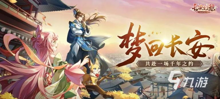 流行的可以结婚生娃的手游排行榜 能结婚生子的热门游戏大全2023