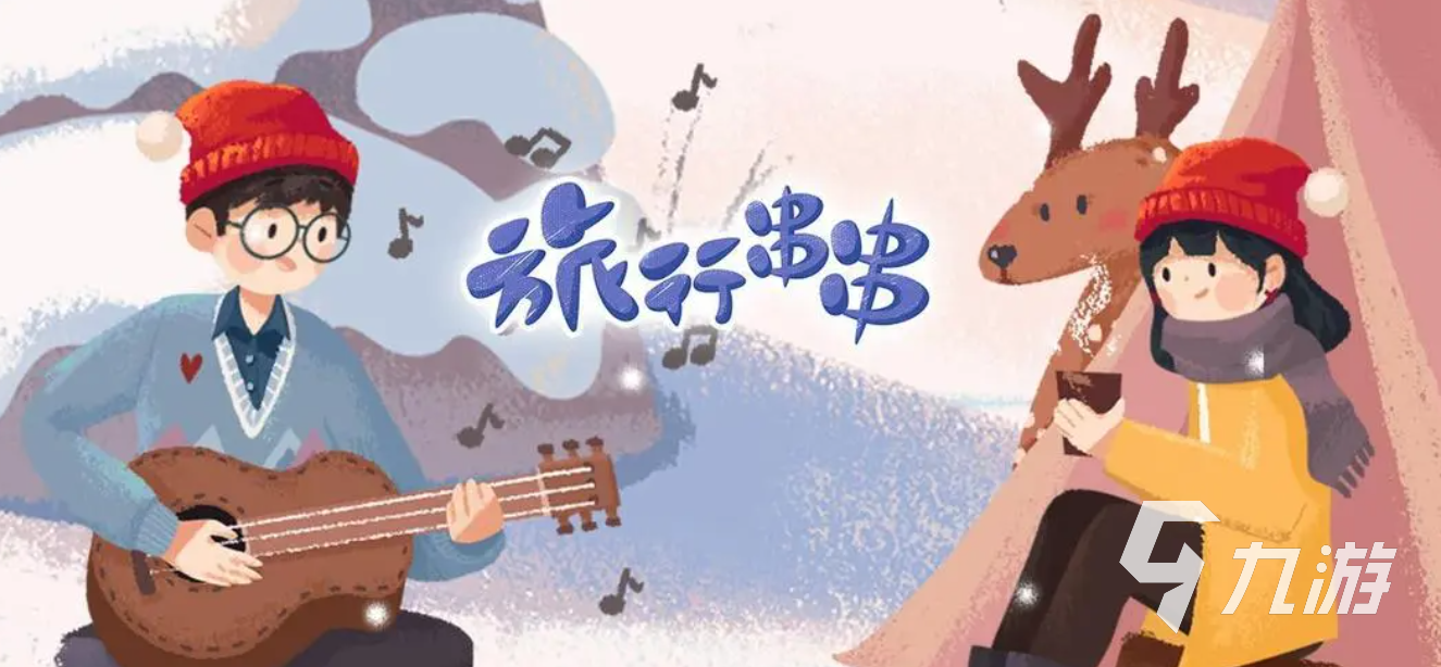 耐玩的女生类的游戏合集 202女孩子喜欢玩的手游分享