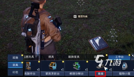 星球重启车库在哪 星球重启车库位置介绍