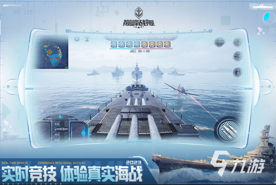 热门的u型潜艇游戏下载推荐 免费的潜艇游戏大全2023
