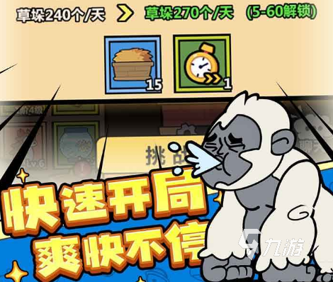 洋葱骑士团草垛兑换码是什么 洋葱骑士团草垛兑换码解析