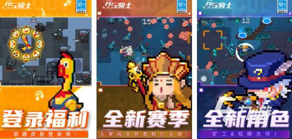 骑士游戏哪些品质好2023 值得一试的骑士手游盘点