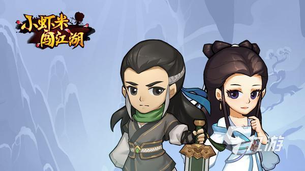 rpg网游排行榜前十名 2023有趣的网游合集