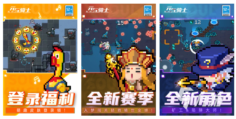 单机好玩手游前五名有哪些2023 体验感好的单机游戏下载推荐