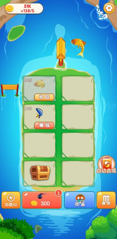 合合连连截图1