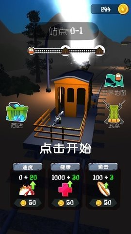 午夜速度激情截图1